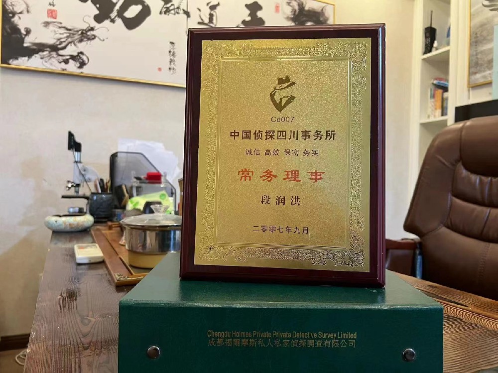 哪里找正规的鹿邑县福尔摩斯私家侦探