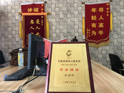 「鹿邑县私家调查」告诉你协议离婚的条件