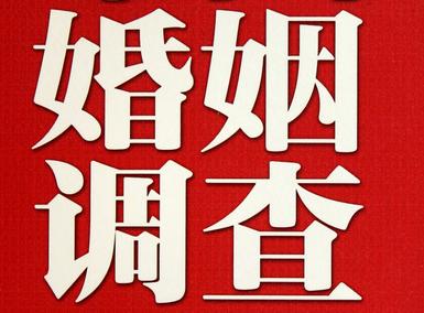 「鹿邑县取证公司」收集婚外情证据该怎么做